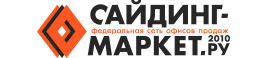 Сайдинг-Маркет.г. Сыктывкар